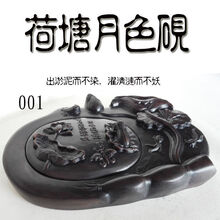 中国文房四宝澄泥硯 硯 澄泥硯 磨コ硯 中国文房四宝 中国上海工芸品展覧会 出品作品