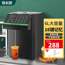 果糖定量机】价格_果糖定量机图片- 京东
