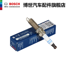 博世火花塞 适用于卡罗拉汉兰达锐志凯美瑞雷凌RAV4威驰致炫致享皇冠花冠雅力士逸致普锐斯兰德酷路泽 卡罗拉 07-17款 1.6 1.8【4支装】