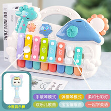 爱婴乐儿童玩具敲琴多功能八音手敲琴男孩宝宝电子琴玩具0-1岁1-3岁婴儿益智敲打音乐女孩玩具新年礼物 多功能敲琴-1688-72+小熊摇铃