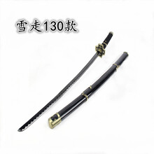 海贼王索隆刀三把刀黑刀秋水cos索隆三刀周边 非金属合金未开刃 130cm雪走 刀袋+刀架+刀油+刀布