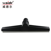 威德尔（Waidr）工业吸尘器通用配件尼龙防静电40口径软管扁吸嘴吸尘扒头吸水扒头金属管圆毛刷 吸水扒头