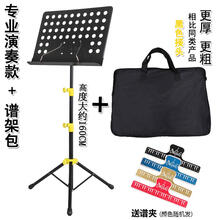 折叠加粗可升降曲谱架吉他小提琴乐谱架古筝二胡乐谱台琴谱架 黄色接头演奏款+谱架包(谱板更厚，管子更粗)+