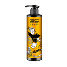 乔治卡罗尔 男士矿物泥洗面奶清洁控油护肤洁面乳 200ml