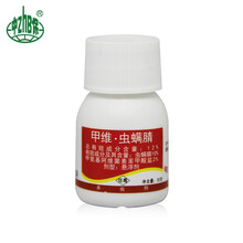 中保农药 12%甲维盐虫螨腈甲维虫螨晴水稻卷叶螟蔬菜吊丝虫青虫甜菜夜蛾杀虫剂 30g*1瓶