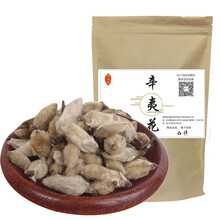 辛夷花茶 价格 图片 品牌 怎么样 京东商城 辛夷花茶 价格 图片 品牌 怎么样 京东商城