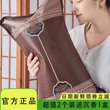 #RemHtml($!{product.content.wareName})