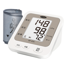 可孚 血压计家用测量仪老人上臂式血压测量仪医用高精度全自动电子血压计测量表 家用血压计+电源线+收纳袋+电池