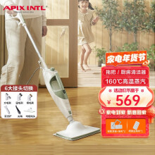 日本Apixintl安本素蒸汽拖把洗地机家用多功能电动高温蒸气清洁机地毯沙发杀菌消毒机拖地擦地机 清新绿