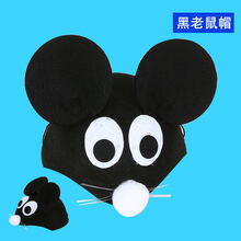 万圣节小动物帽子儿童幼儿园头饰表演道具兔子小狗老鼠小鸡卡通可爱头套 黑老鼠帽 M号(4-6岁)(115-125cm)