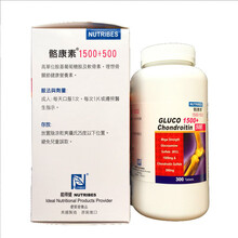 美国能得健骼康素葡萄糖胺软骨素 关节健康营养素 氨糖软骨素 维骨力 液体钙补钙 骨质疏松骨刺坐骨神经 骼康素300粒