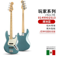 芬达 Fender 墨芬墨标玩家墨产电贝司贝斯 Player P BASS J BASS 0149902513-J Bass 潮池蓝-枫木
