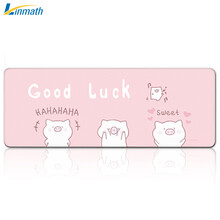 玲魅Linmath 鼠标垫大号粉色鼠标垫动漫电脑键盘垫笔记本办公游戏锁边大号鼠标垫800*300MM【三只小猪】