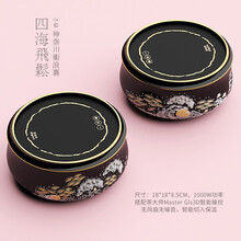 茶大师有田烧和の釜 电陶茶炉玻璃壶老铁壶陶壶茶炉电陶炉煮茶器泡茶家电 日本岩房の四海飞松