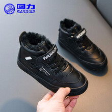 回力童鞋2019冬季新款女童皮面宝宝二棉鞋儿童棉鞋男童加绒保暖鞋123 黑色 31码/205内长约20CM