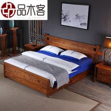 品木客 红木家具非洲花梨（学名：刺猬紫檀）实木床新中式卧室家具 婚床1.8M双人床仿古大床 双人大床 1800*2000
