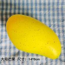 减压玩具捏捏食物 仿真水果模型慢回弹挂件软大桃子草莓捏捏乐发泄解压玩具 大芒果1个