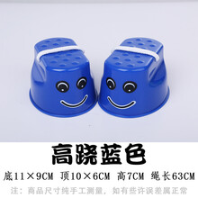 儿童小高跷幼儿园教玩具小孩踩高跷平衡能力训练户外运动玩具 蓝色