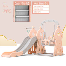 儿童滑滑梯室内家用多功能滑梯秋千组合宝宝玩具加厚幼儿小型乐园 章鱼款橘色半吊式三合一(全封闭)