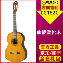 古典吉他gc22 - 商品搜索 - 京东