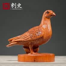 刺史 花梨木雕鸽子摆件实木质雕刻和平鸽动物家居客厅装饰红木工艺品