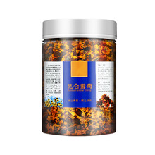 昆仑山雪菊花茶胎菊昆仑野生特级血菊天山冰山新疆特产共150AA