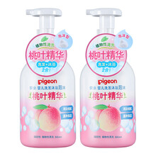 #RemHtml($!{product.content.wareName})