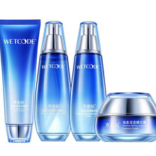 水密码护肤品套装海泉深透水乳美肌套装女送礼补水保湿滋润提亮肤色礼盒精华补水嫩肤紧致修护学生三件套 洁面乳+水+乳+精华霜 海泉深透美肌礼盒