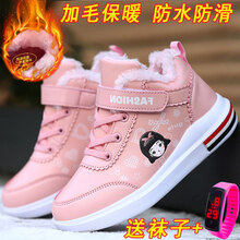 3-12岁女童运动鞋新款透气儿童鞋子春秋小学生防水女孩8板鞋9 369粉红加毛棉鞋(防水保暖) 下单送袜子和手表