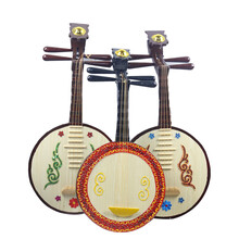 米囹 道具琵琶 中琴民族阮柳琴秦琴月琴乐器实木纯手工cos拍照摄影秀 蓝色印花