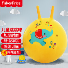 费雪（Fisher-Price）儿童玩具球 充气户外玩具跳跳球羊角球45cm黄色赠充气泵F0701H3