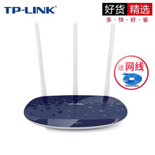 TP-LINK 三四六八无线路由器 千兆端口 电信移动路由wifi联通  无线光纤家用办公路由器宽带 WR886N (深蓝)百兆版