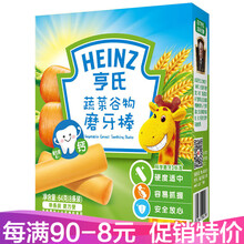 亨氏（Heinz） 磨牙棒饼干宝宝辅食婴儿零食 (6-36个月适用) 蔬菜味64g