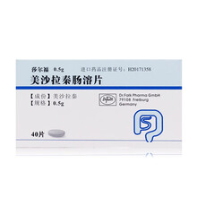 莎尔福 美沙拉秦肠溶片 0.5g*40片 1盒装
