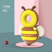 贝得力婴儿防摔枕 头部保护垫 宝宝学步护头帽四季通用透气护头枕 升级款大黄蜂