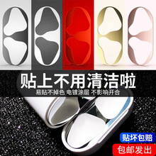 梦音airpods2贴纸苹果Pro防尘贴无线蓝牙耳机1代贴膜内部保护膜贴3二三代贴片防铁粉清洁工具 AirPods pro（银色）金属防尘贴
