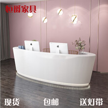 恒爵广州烤漆前台接待台弧形吧台酒店大厅收银台白色圆形服务台不规则咨询台美容院迎宾台公司前台定制 另加LED灯带