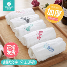圣贝恩（sepeon）婴儿口水巾6层纱布纯棉宝宝洗脸毛巾面巾小方巾儿童洗澡巾浴巾新生儿喂奶围嘴围兜 婴儿纯棉方巾【5条装】
