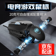 本手 电竞游戏鼠标有线 机械鼠标金属加重台式笔记本电脑usb办公家用可发光cf吃鸡lol联盟光电鼠标 深海狂鲨游戏鼠标（黑色）可调重量版【发货时效快】