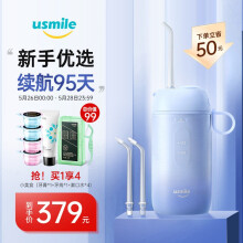 京东超市
usmile 密浪冲牙器 水牙线 电动洗牙器 洁牙机 便携手持式 冰蓝