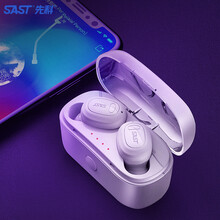 先科（SAST）T6白 真无线蓝牙耳机商务迷你耳麦入耳式隐形运动双耳立体声降噪音乐耳塞苹果安卓手机通用