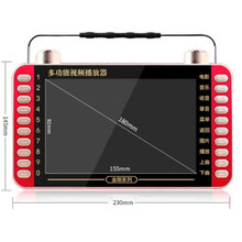 金正7寸老人看戏机老年广场舞机高清视频播放器插卡U盘唱戏机扩音 旗舰版送充16G视频卡