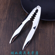 剥螃蟹吃蟹工具不锈钢蟹八件蟹钳蟹夹蟹针海鲜剪吃大闸蟹螃蟹 1只加强蟹钳