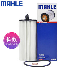 （MAHLE）马勒长效机滤机油滤芯格滤清器适用宝马新3系5系7系B48发动机专用 OX813/3D 国产宝马325i/Li 20-21款 2.0T