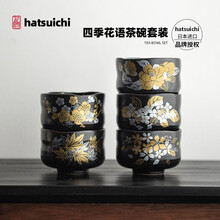 茶碗日本】价格_茶碗日本图片- 京东