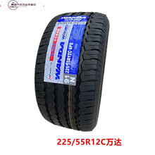 #RemHtml($!{product.content.wareName})