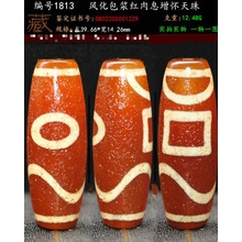 上肯護摩火供天珠‼️西蔵老礦手工伝承護摩火供双虎牙四眼天珠 上肯護摩火供天珠‼️西蔵老礦手工伝承護摩火供