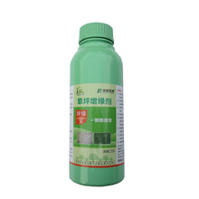 坪绿宝草坪增绿剂草坪染色剂瞬间变绿快速增绿一喷即绿型 润德草坪增绿剂