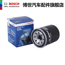 博世机油滤清器 AF0294适用于本田思铂睿INSPIRE艾力绅URV歌诗图凌派哥瑞竞瑞机油滤芯机滤