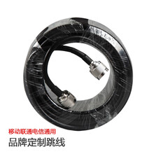 林创Lintratek 【官方直营】手机信号放大器通用信号234G馈线规格50-5 信号放大器配件 1米